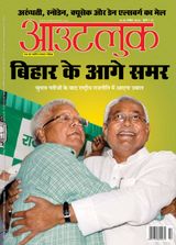 November 16-30, 2015